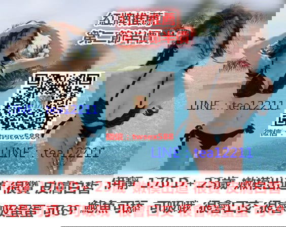 伊靜od.jpg
