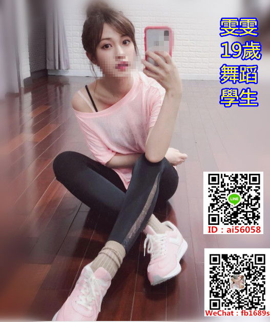 WeChat截圖_20190717204711_副本_副本.jpg