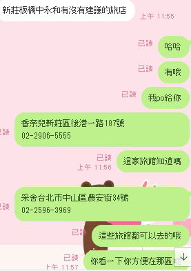 台北5k雨薇客評1.jpg