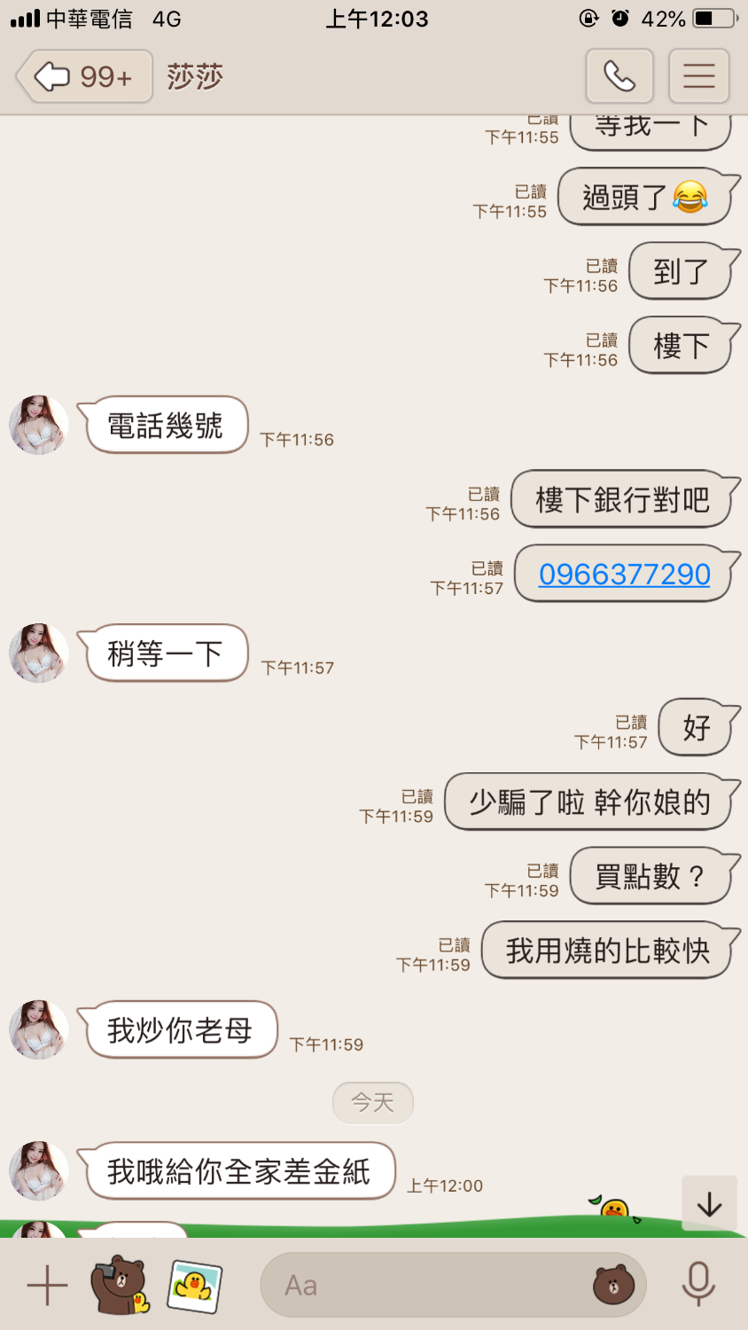 5273EAC5-6387-407F-B042-E3092E39E031.png