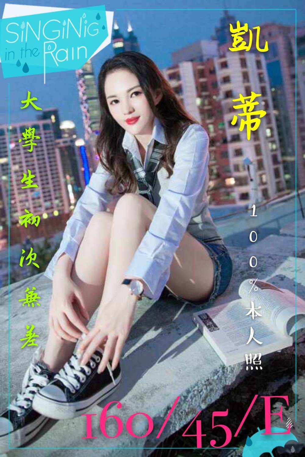 可樂果-北區-凱蒂 (2).jpg