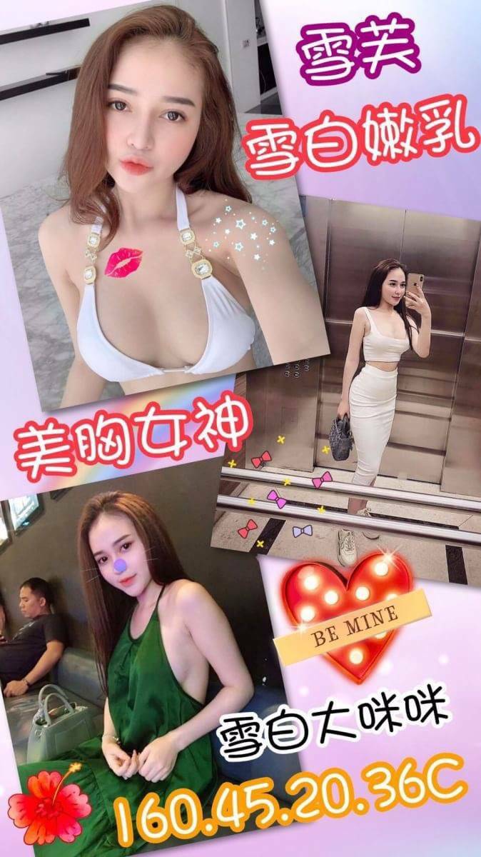 timeline_20190811_132349.jpg