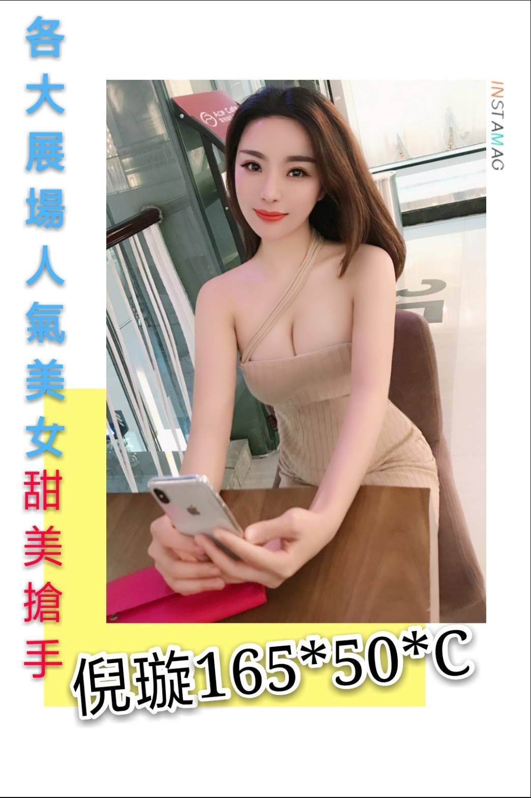 timeline_20190807_160353.jpg