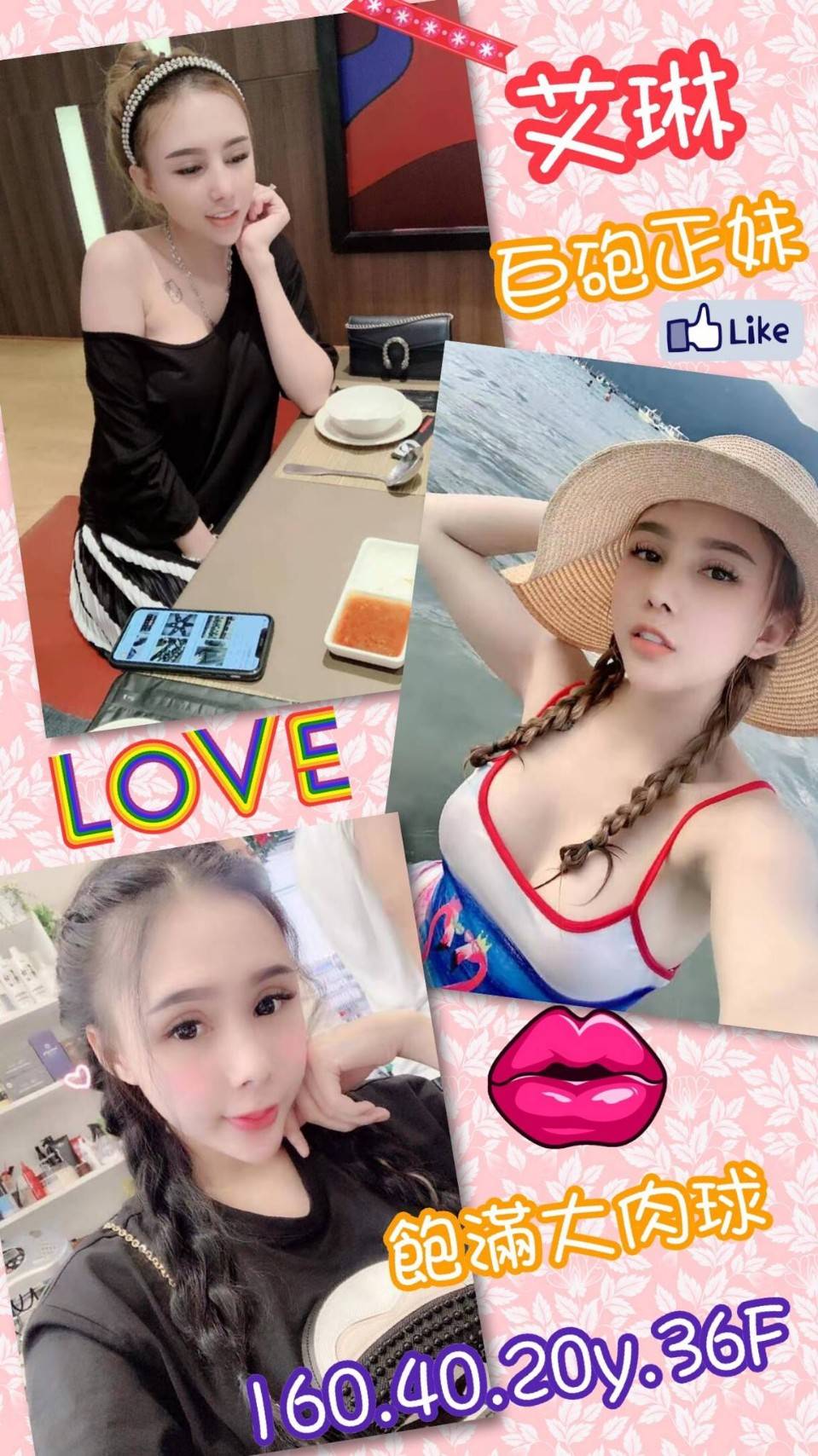 timeline_20190805_021822.jpg