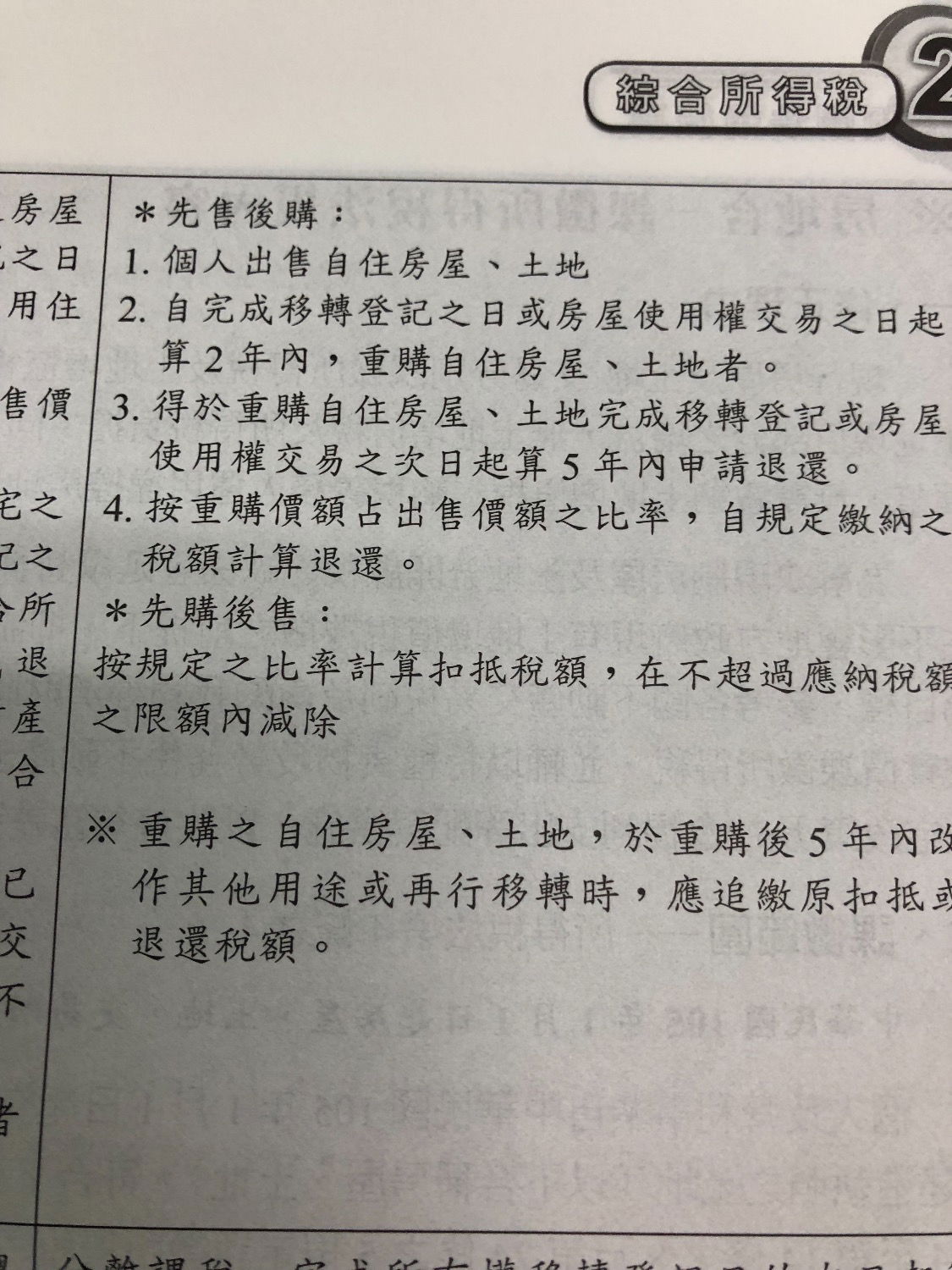 A0C75811-8CCF-4075-BAD1-E8686A5CDB9E.jpeg