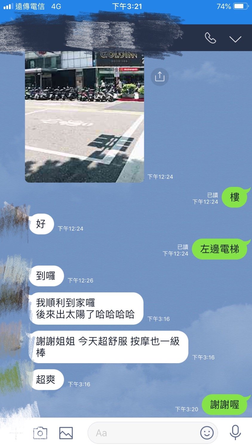 62CFE066-CE9B-4327-B02E-B9162DEAA4A3.jpeg