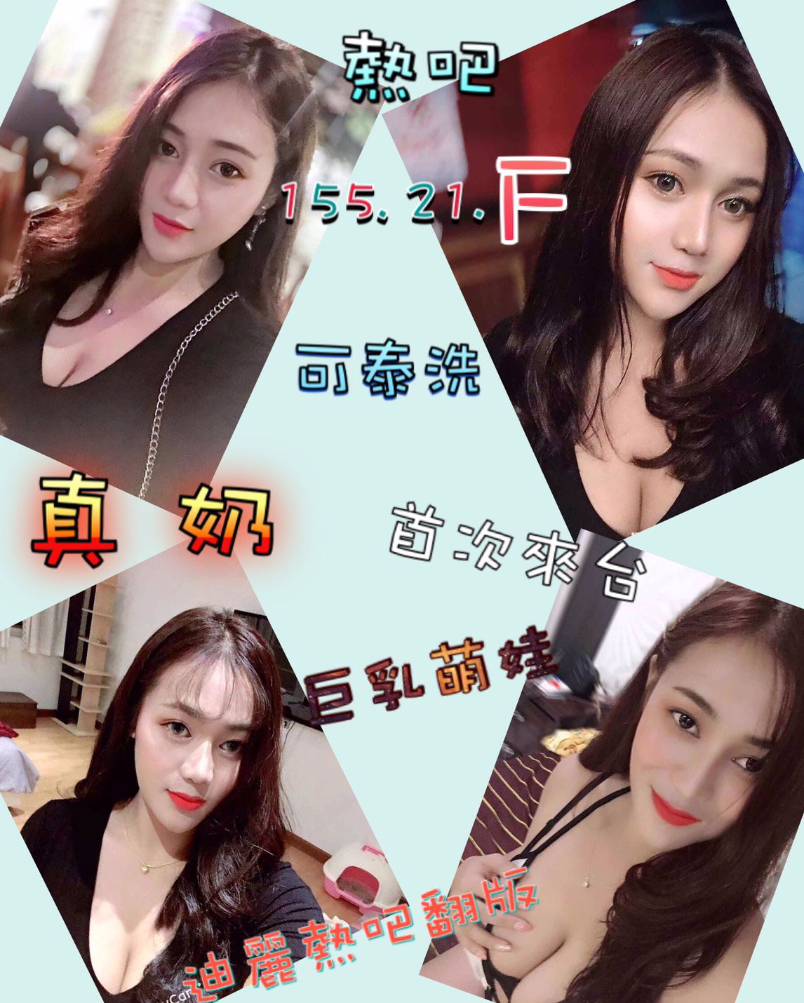 熱吧.jpg