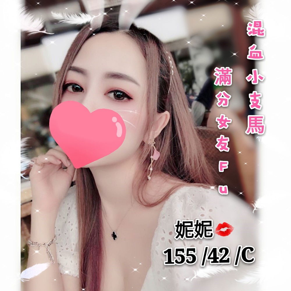❤《妮妮》❤【155.42C】_2.jpg