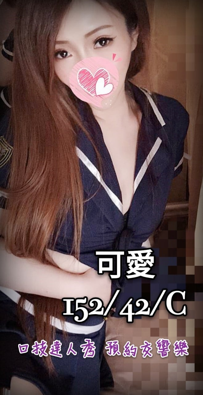 可愛【1800報班】_190802_0017.jpg