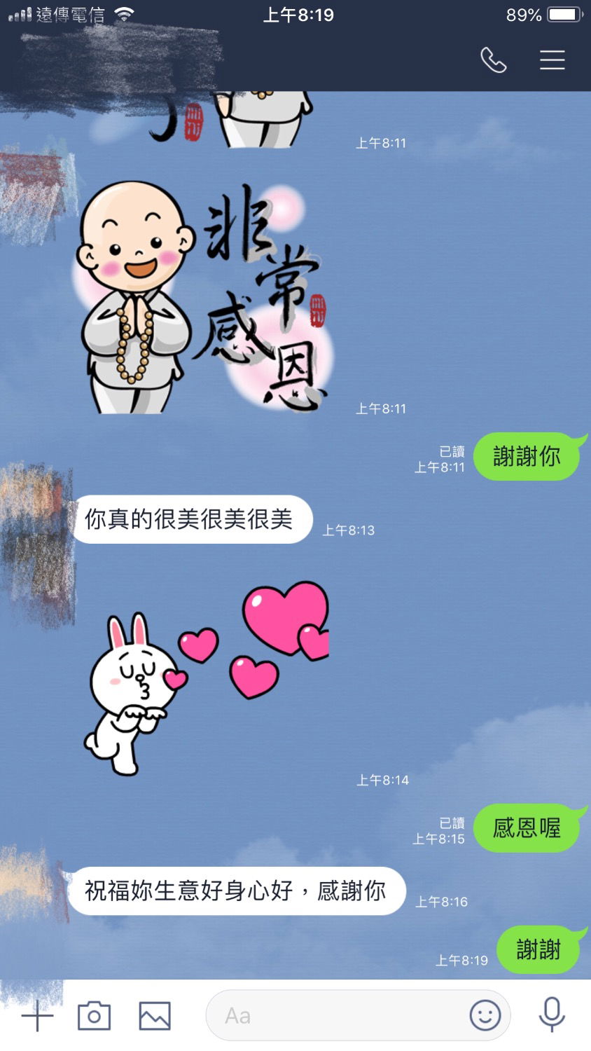 C8931A5C-397F-49C9-A9B6-093F022CDF71.jpeg