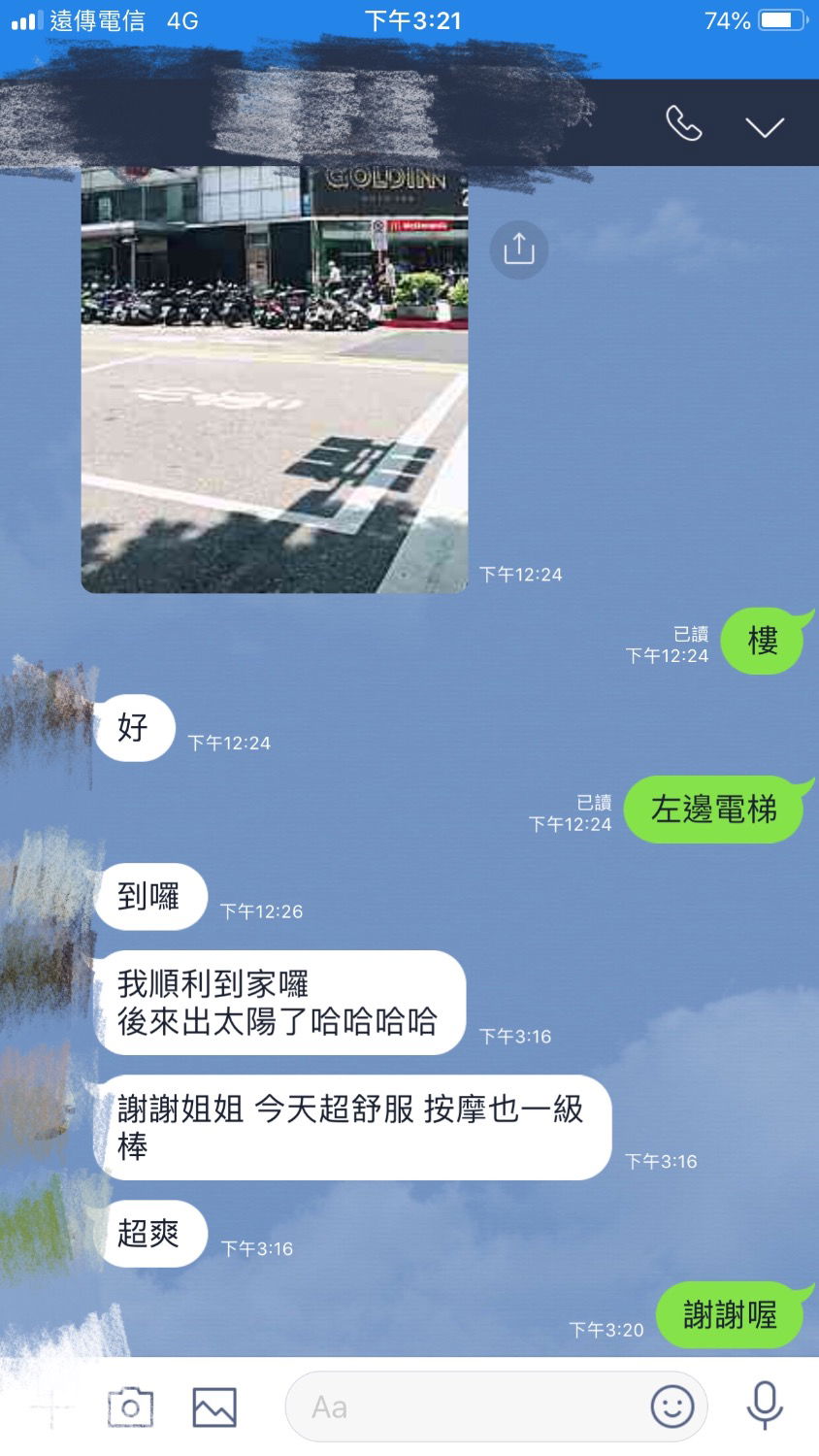 C8931A5C-397F-49C9-A9B6-093F022CDF71.jpeg