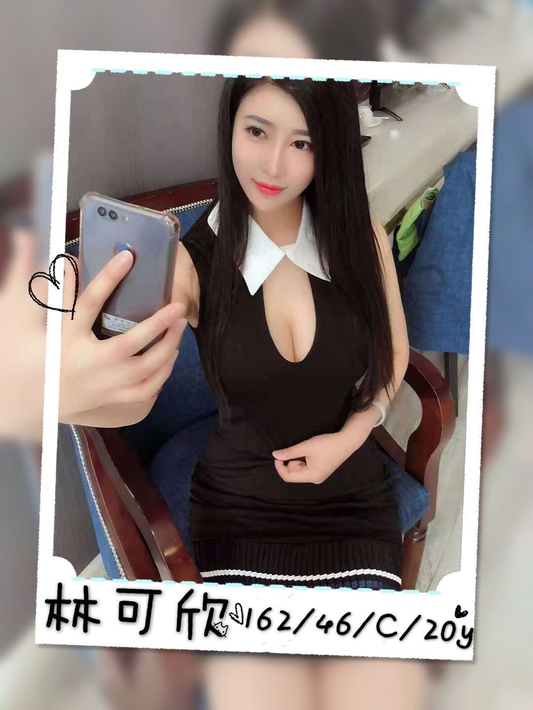 林可欣 (1).jpg
