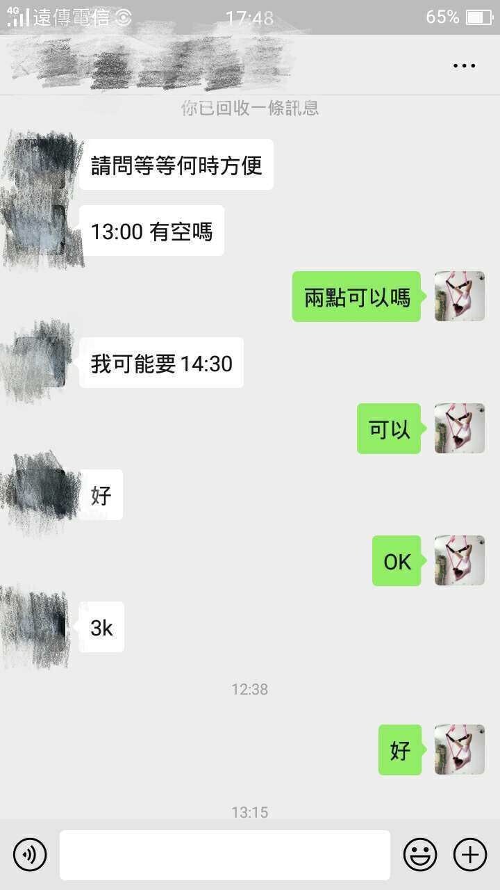 E538BDCE-64A7-421E-A6FA-DEDBEE02FF3E.jpeg
