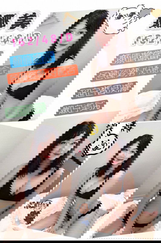 尚水-北區-娜美.jpg
