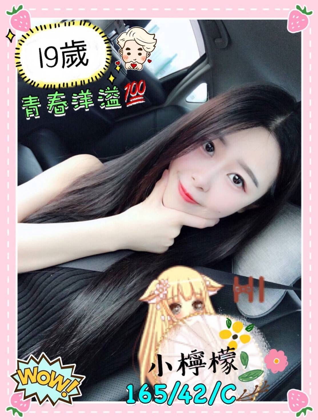 02-小檸檬-港澳-2.jpg