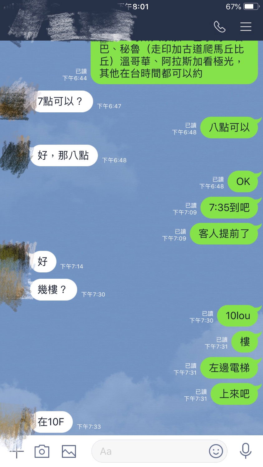 A26979DB-81EA-49D6-BD09-8A856C508BF2.jpeg