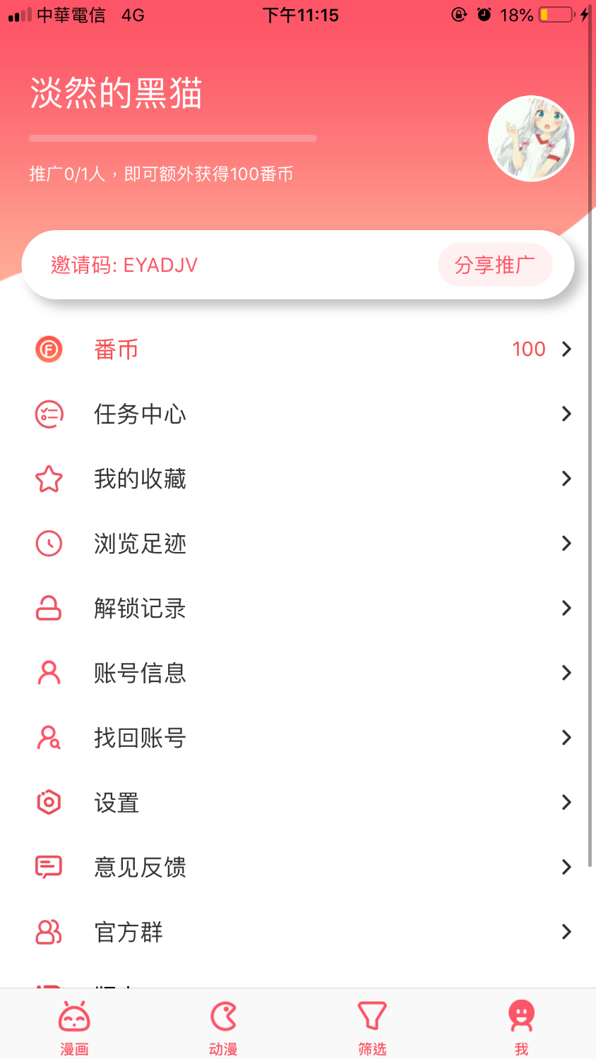 9AB2C2D0-5DC5-4A37-BAC5-089B055D35D9.png