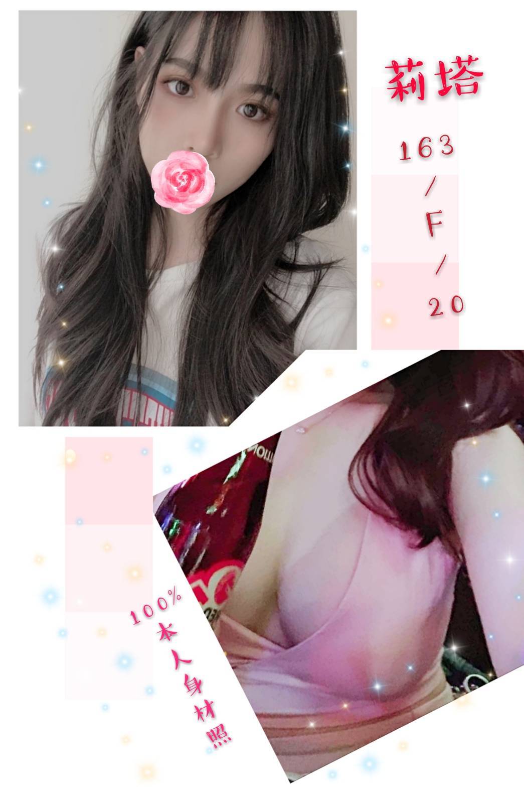 莉塔.jpg