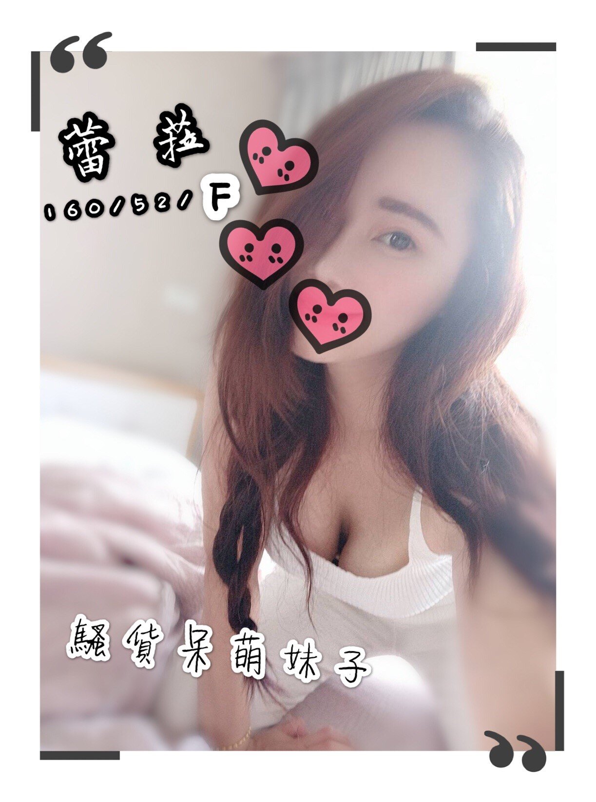 S__37994618蕾拉.jpg