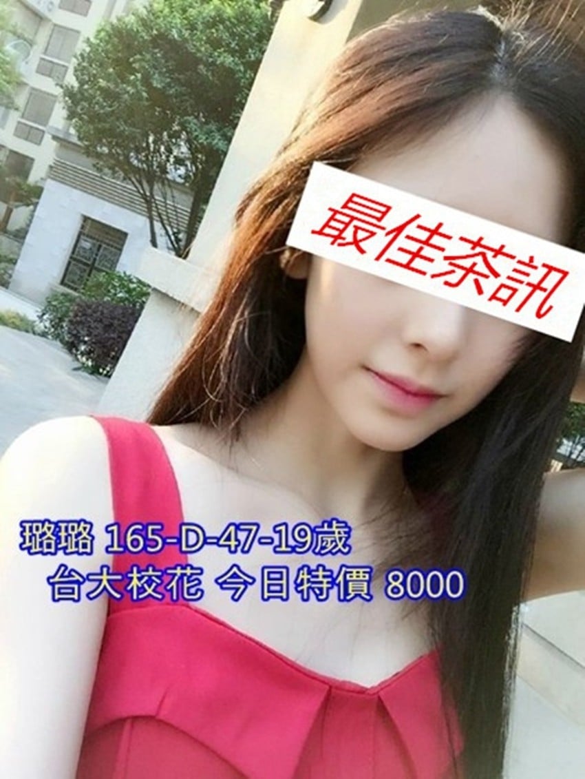 messageImage_1566539749472.jpg