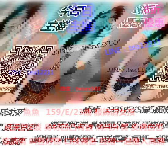 魚魚id.jpg