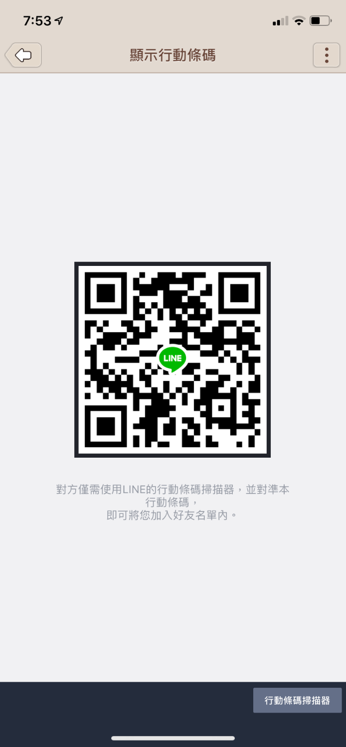 2DD0C958-099F-49A4-90DE-5EB6F2ED9A76.png