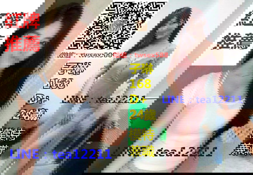 子琳sf.jpg