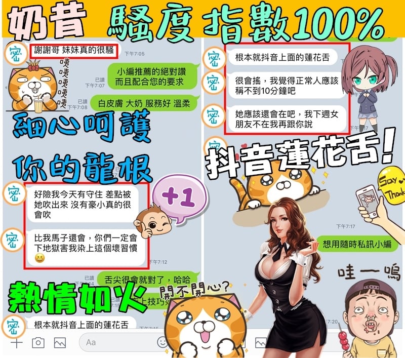 1奶昔客評.jpg