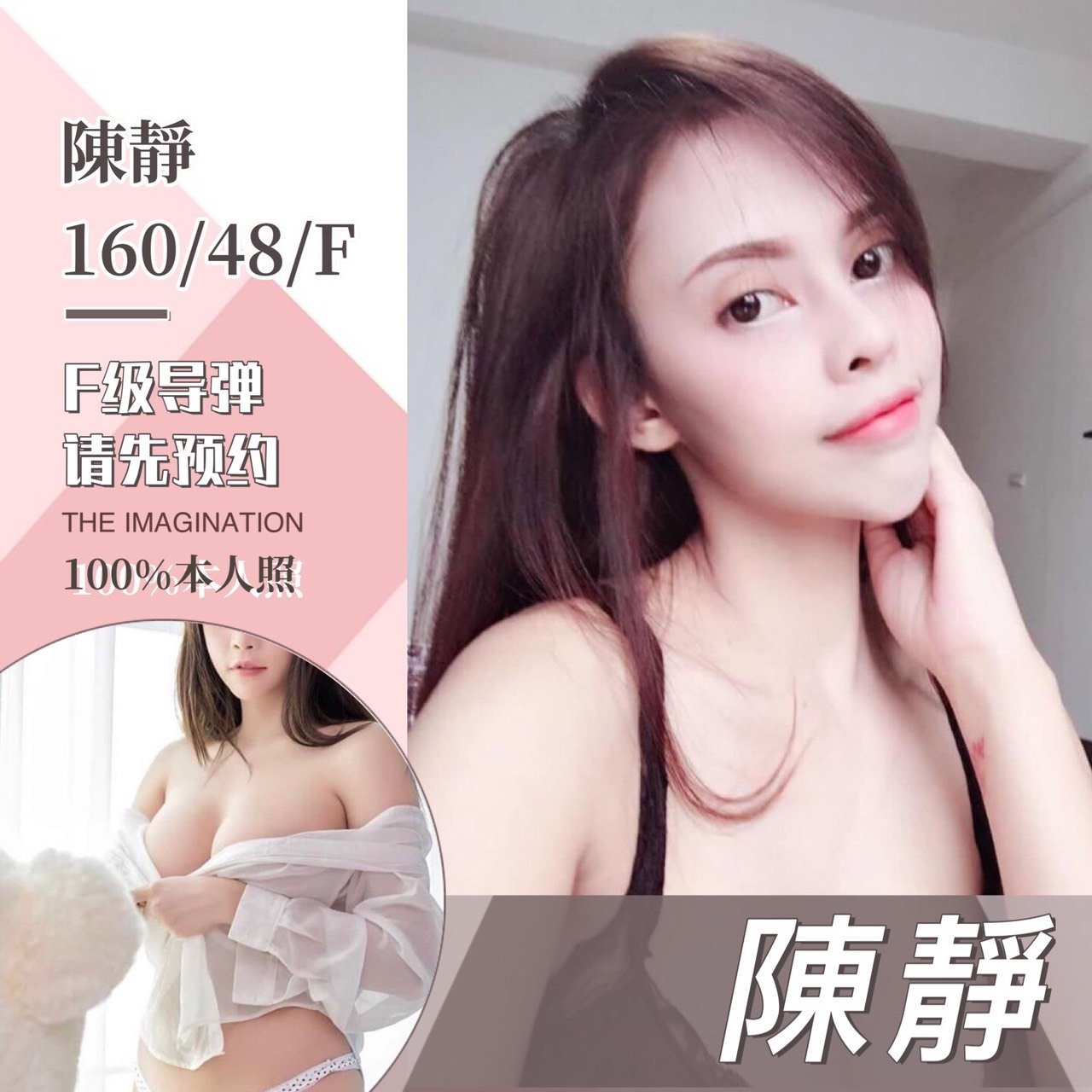 1陳靜.....jpg