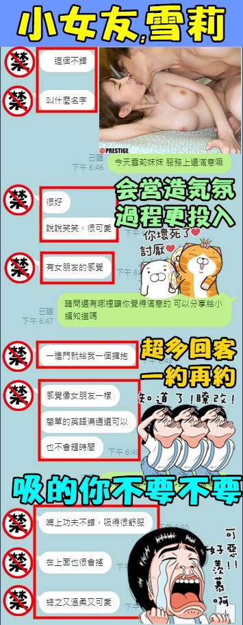 1雪莉客評.jpg