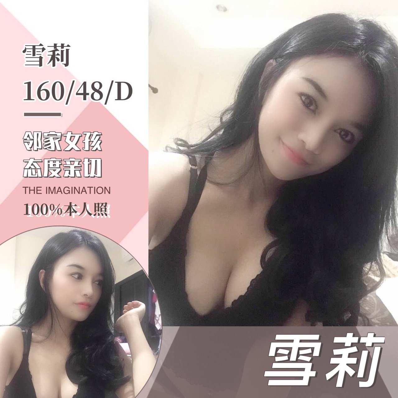 1雪莉.jpg