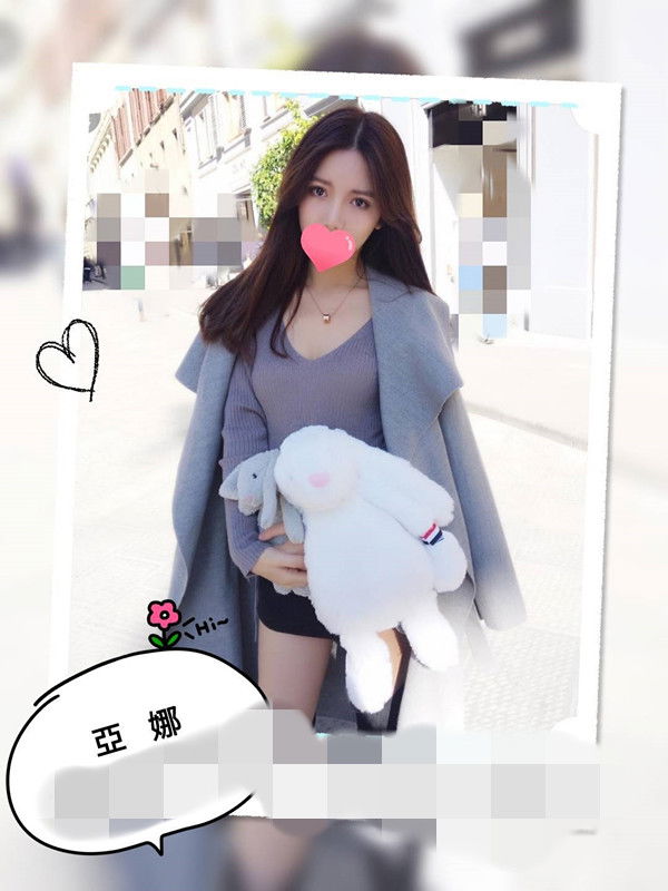 亞娜40.jpg