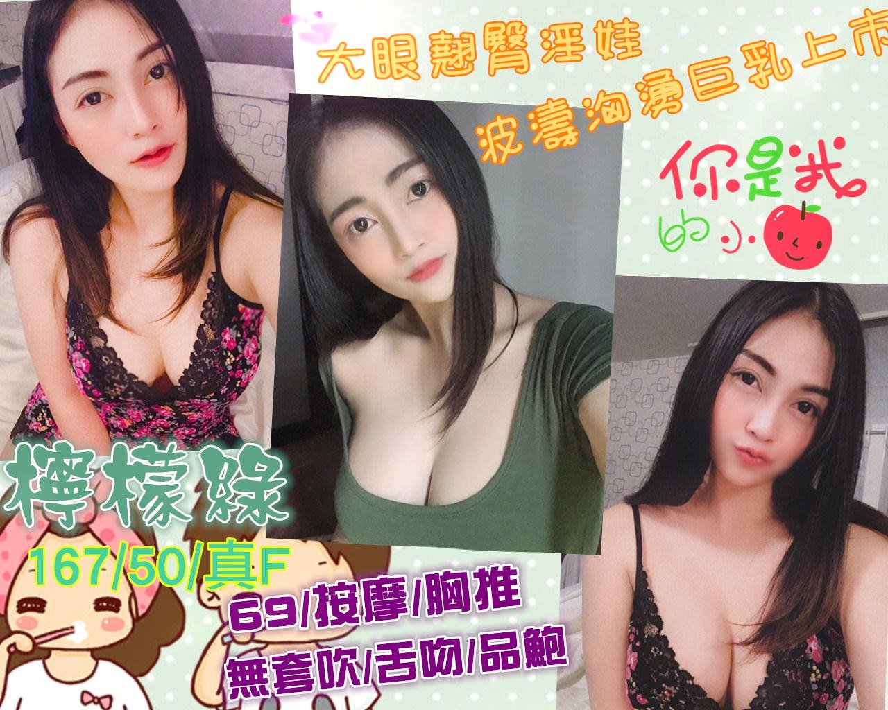 檸檬綠.jpg