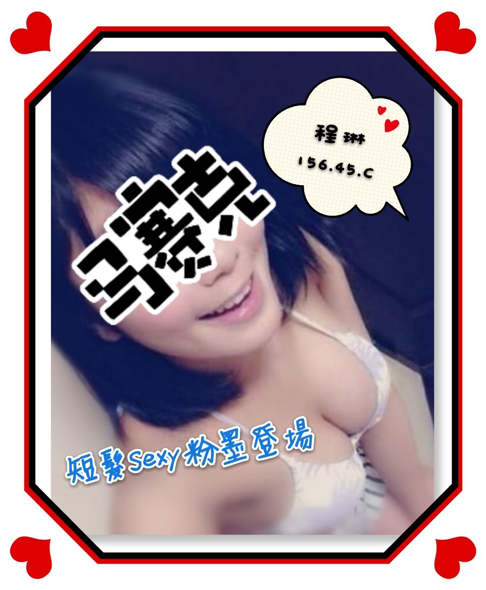 551453程琳.jpg