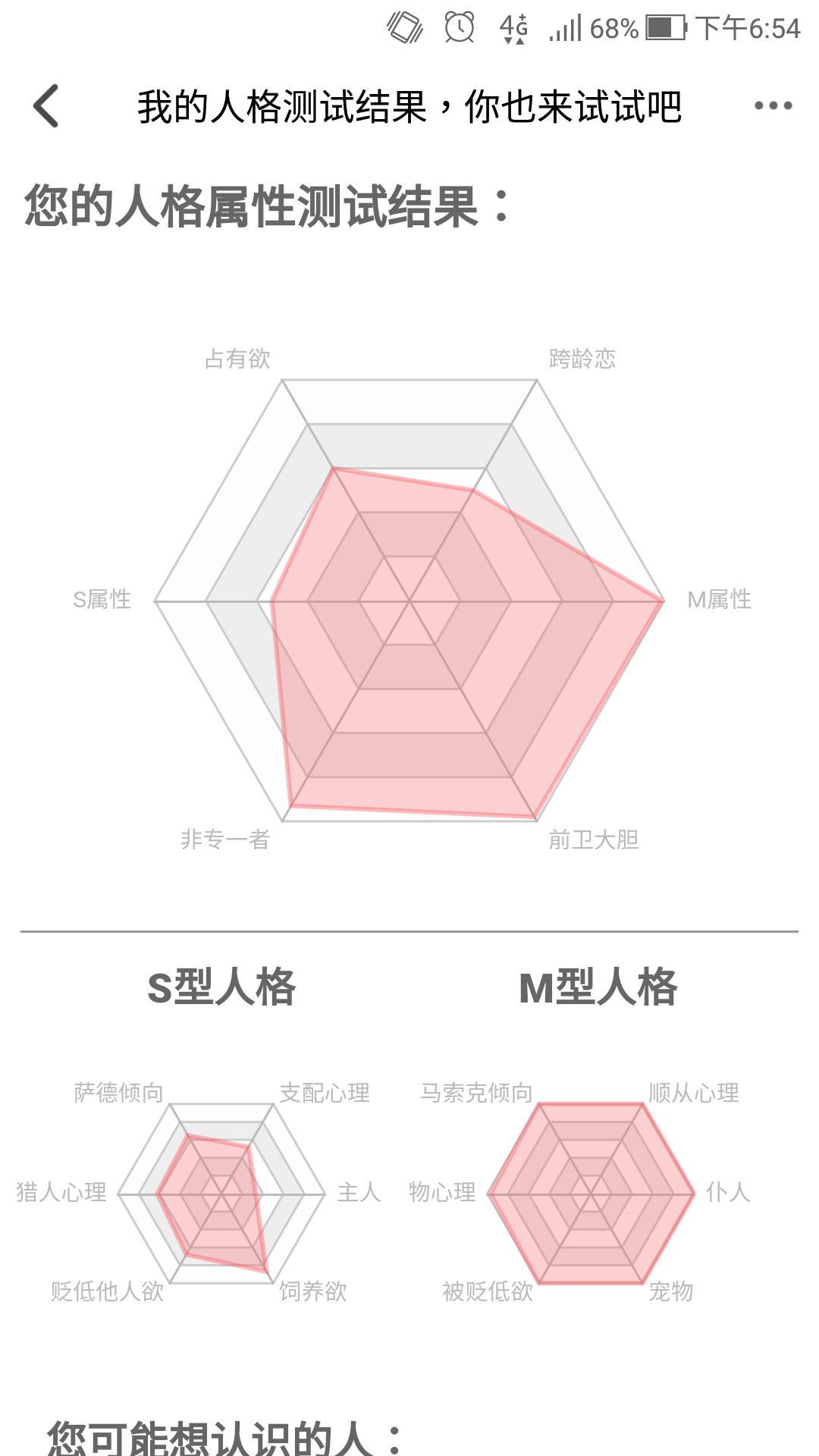 Screenshot_20190901-185429.png