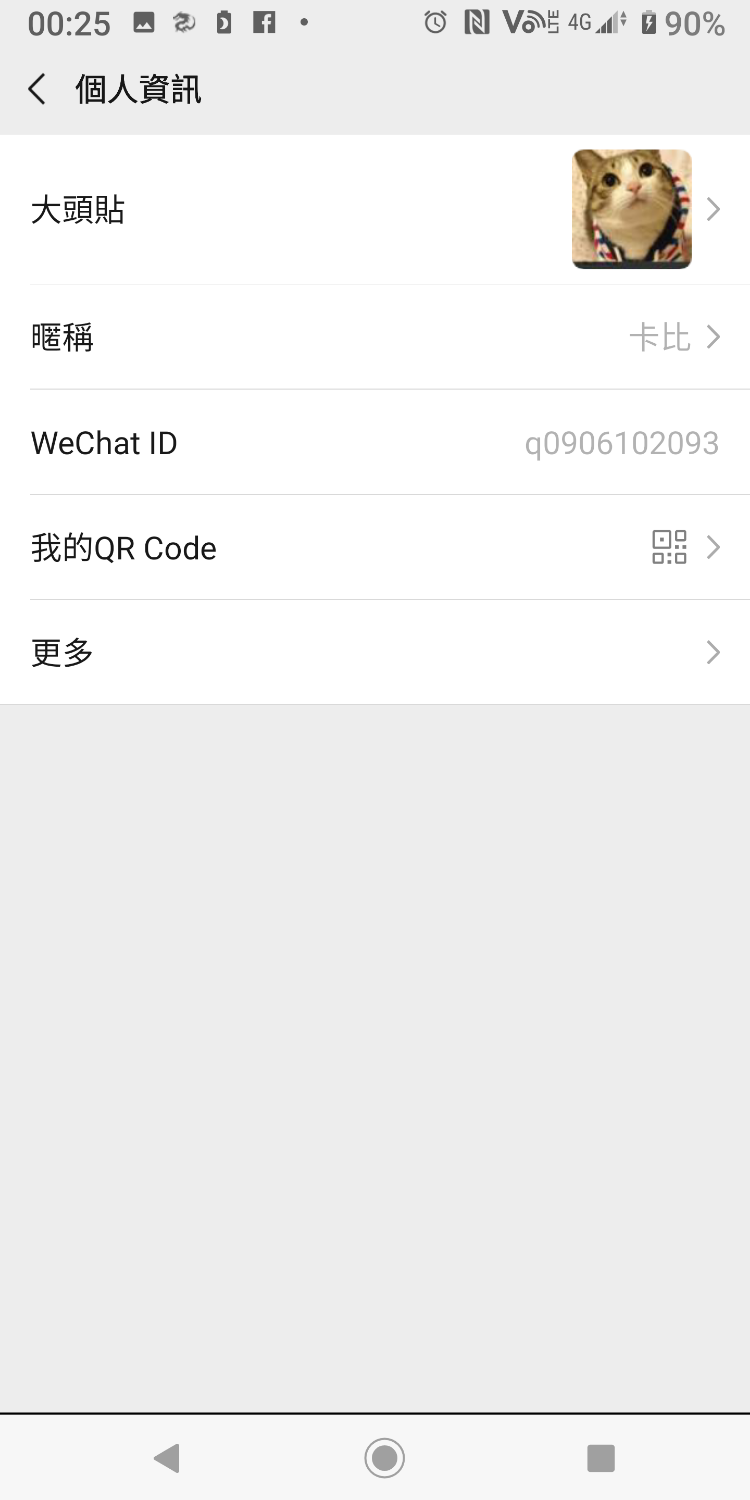 Screenshot_20190910-002544.png