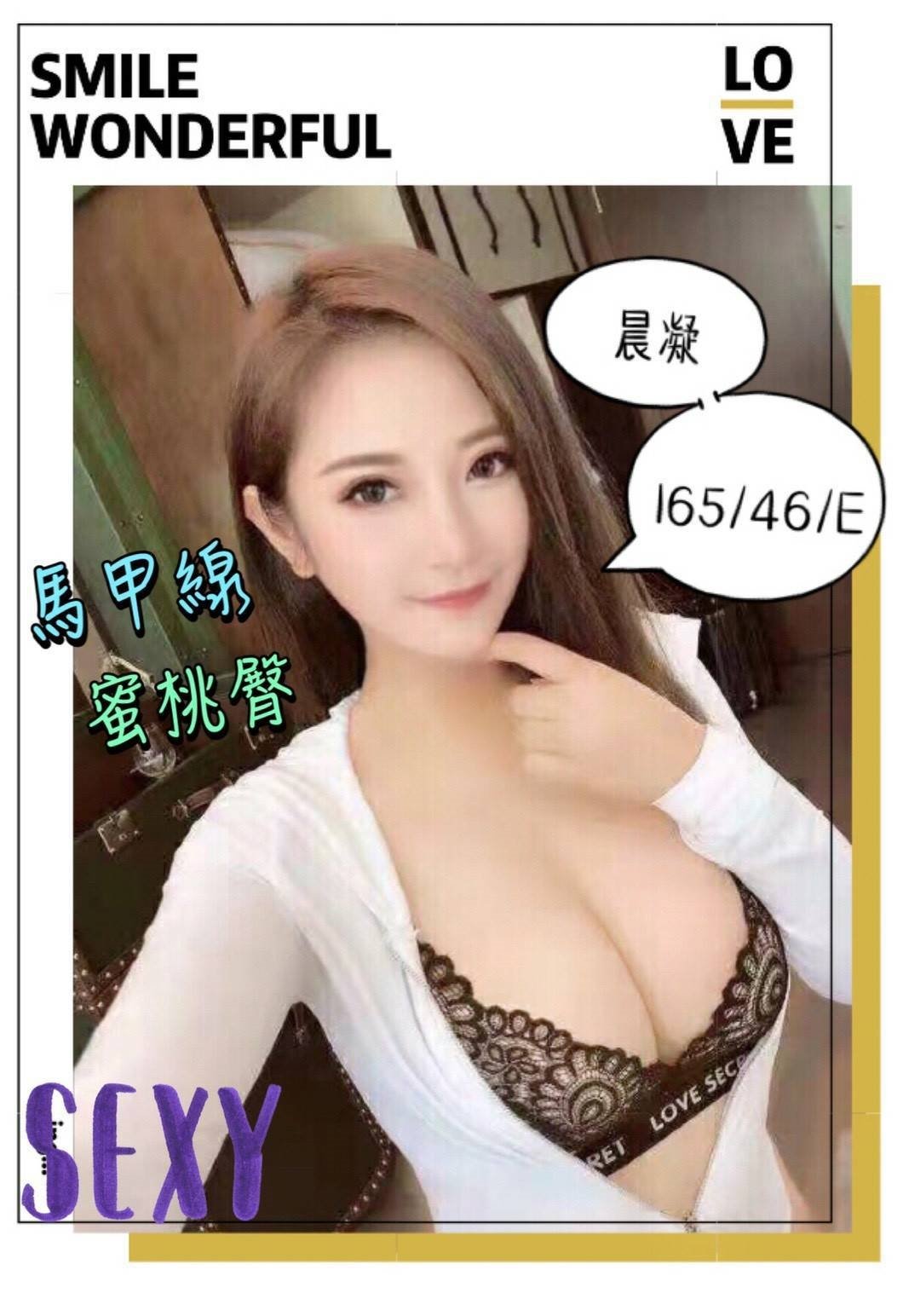 timeline_20190911_080851.jpg