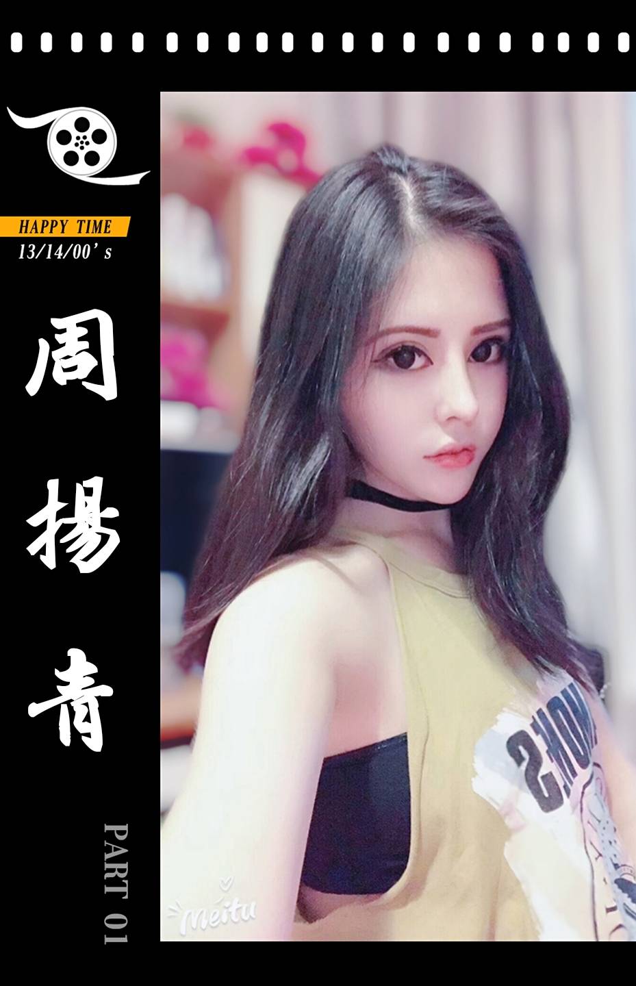 周揚青2.jpg