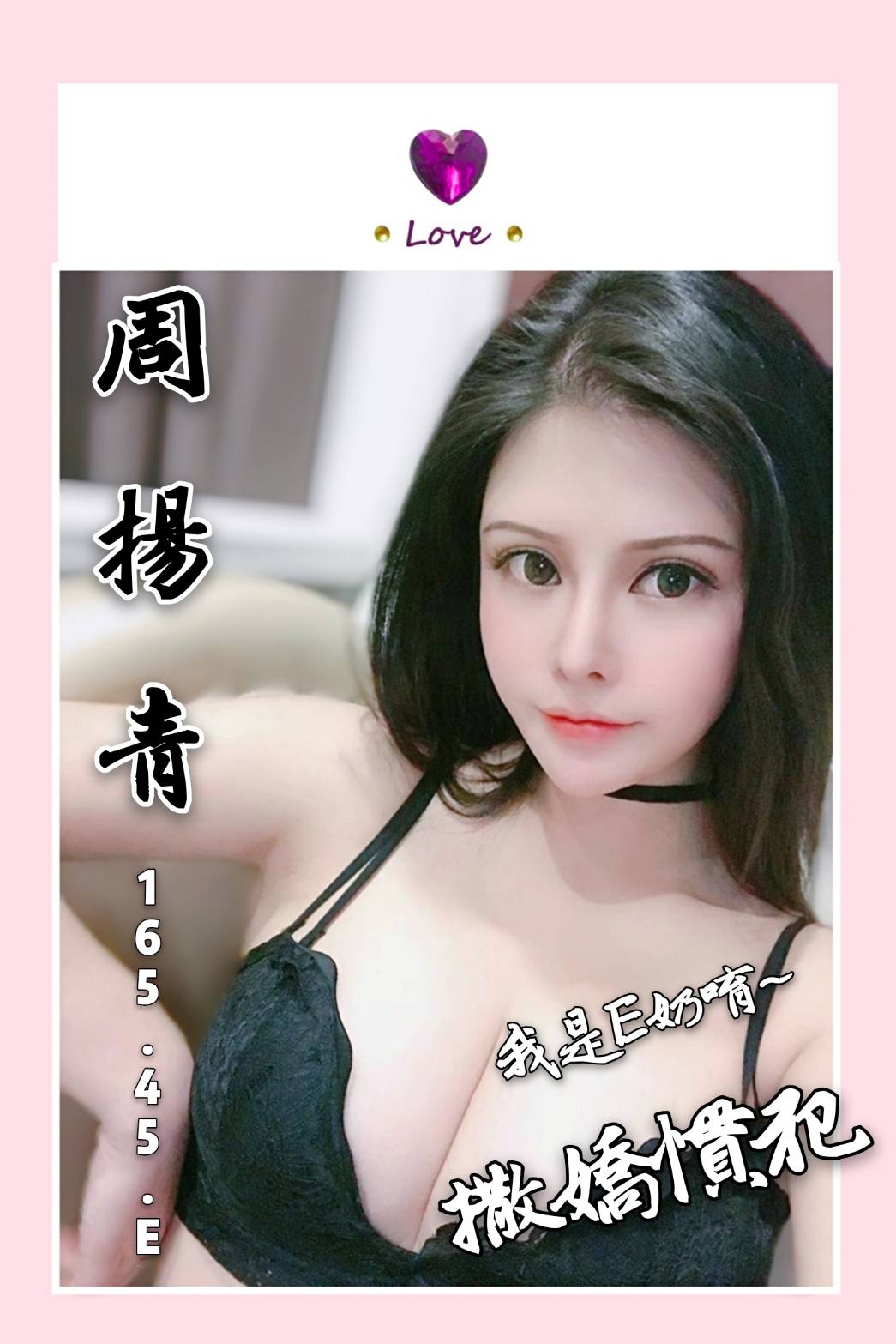 周揚青3.jpg