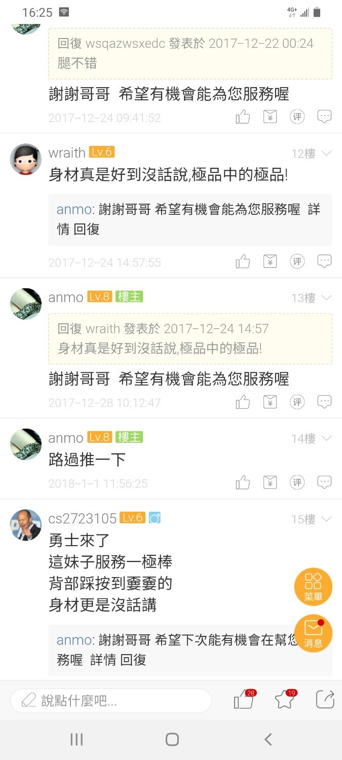 Screenshot_20190920-162544_Samsung Internet.jpg