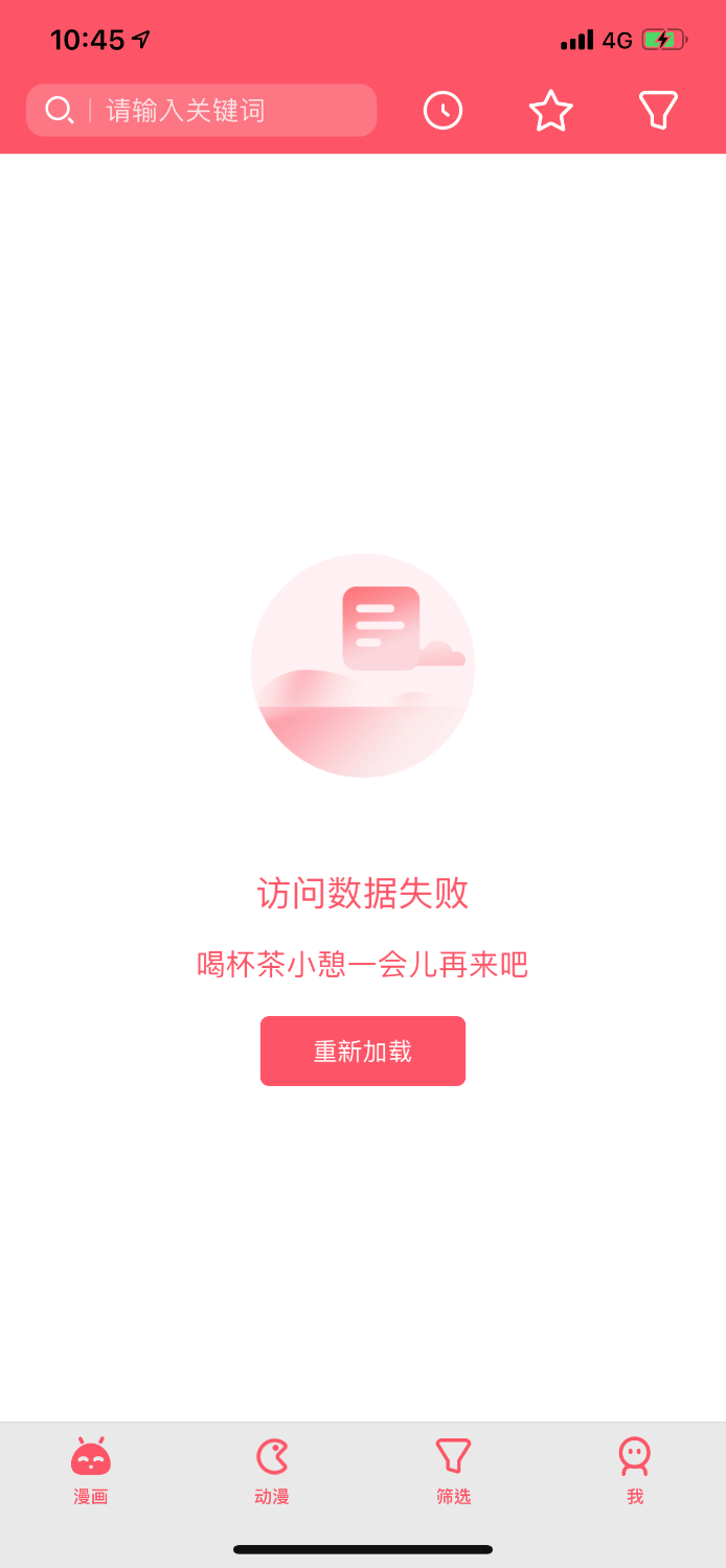 4682EA5E-AE08-4FB0-A061-68657ABB204E.png