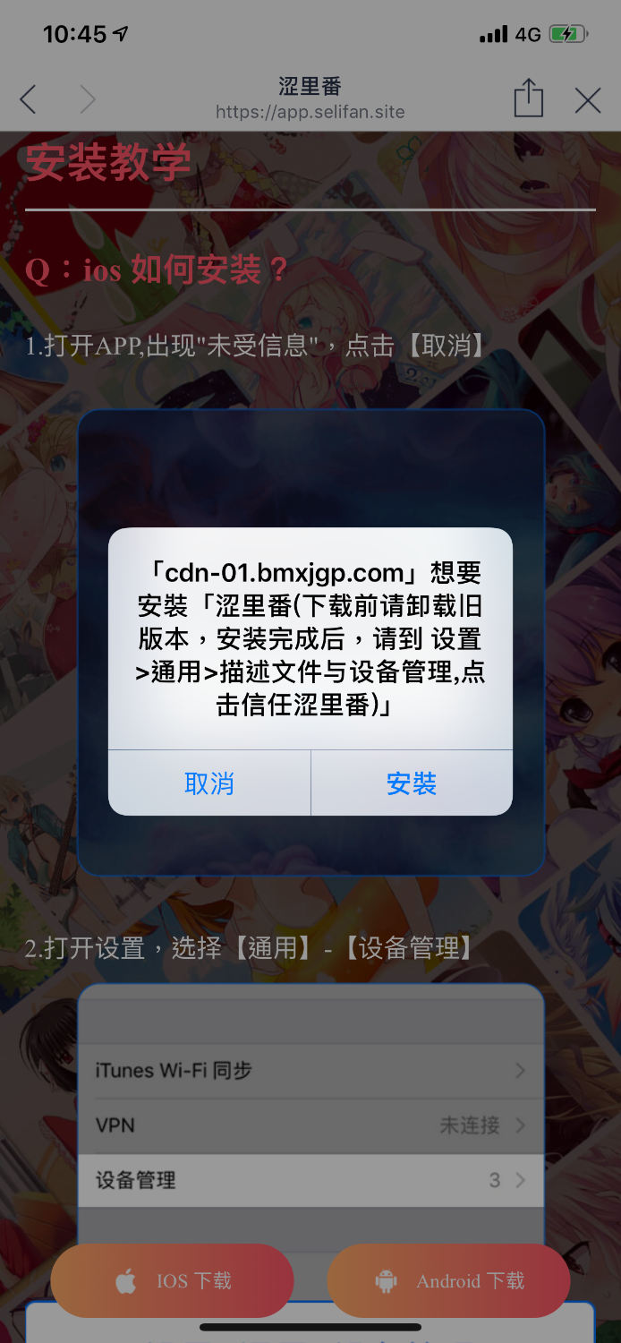 4682EA5E-AE08-4FB0-A061-68657ABB204E.png