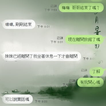 messageImage_1568117267124.jpg