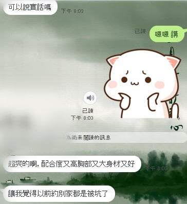 messageImage_1568117287068.jpg