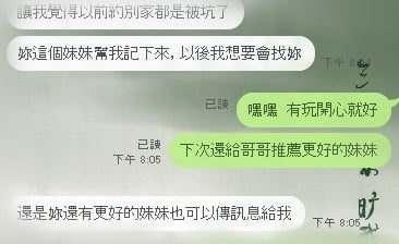 messageImage_1568117306262.jpg