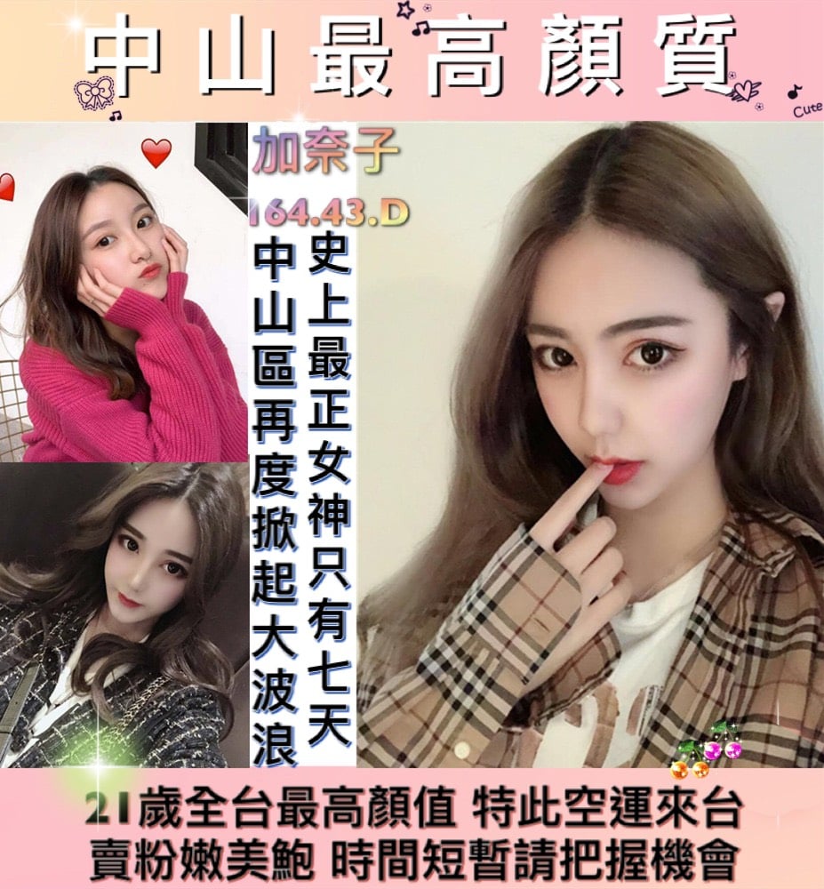 加奈子.jpg