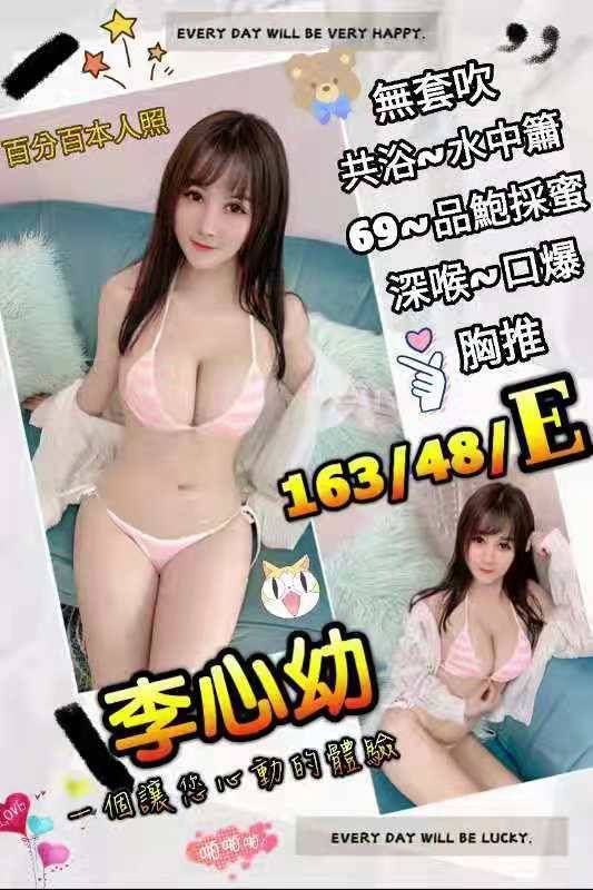 李心幼.jpg