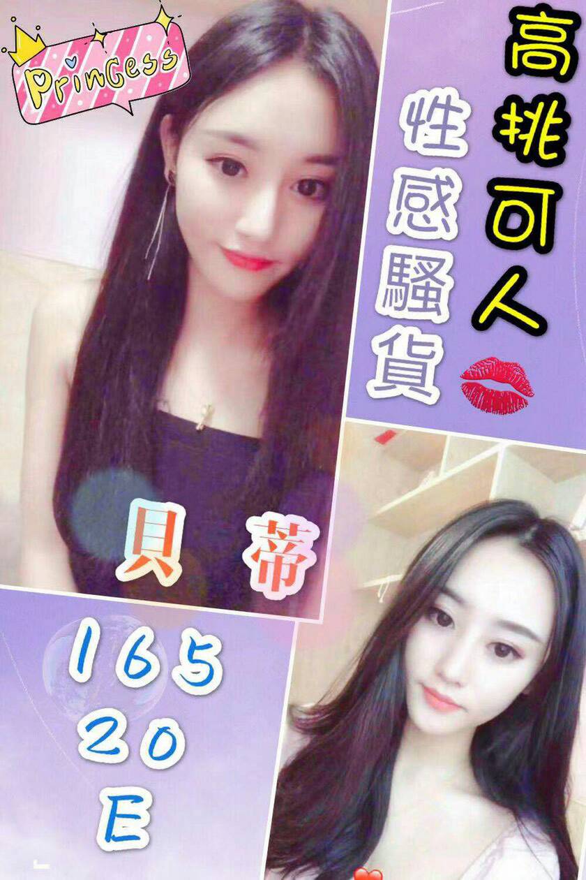 貝蒂.jpg