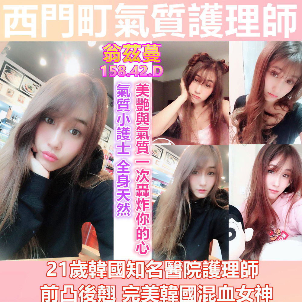 翁滋蔓.jpg