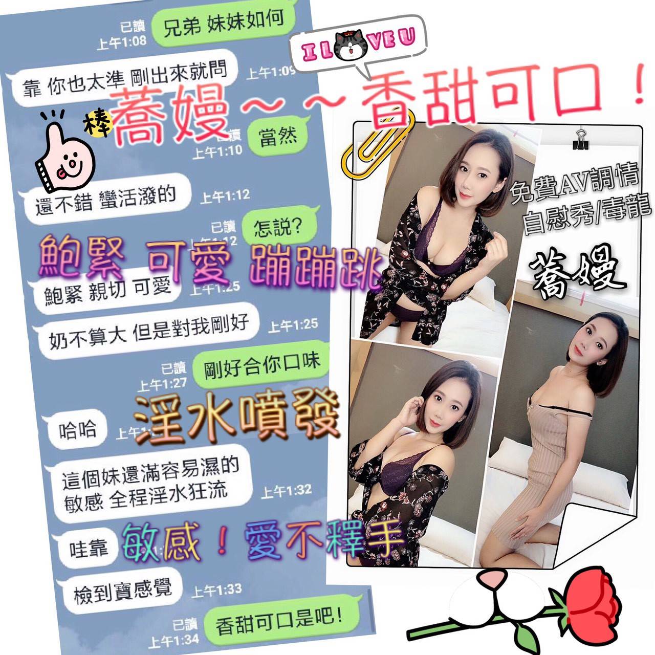 品客-北區-蕎嫚客評.jpg